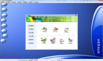 提升企業(yè)倉(cāng)庫與軟件開發(fā)管理效率的雙軌策略