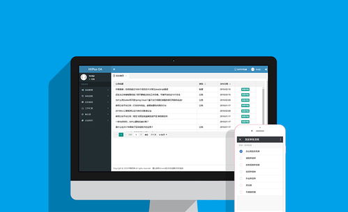江門析客 一體化企業(yè)軟件開發(fā)管理解決方案，賦能企業(yè)數(shù)字化協(xié)同辦公